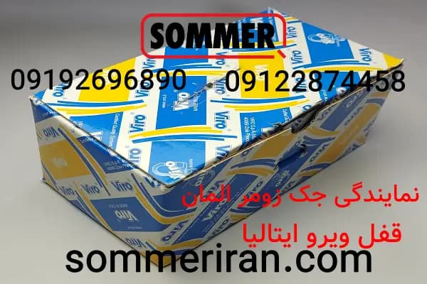 قفل ویرو ایتالیا-قیمت قفل ویرو ایتالیا -امنیت درب حیاط و پارکینگ — تصویر ۳