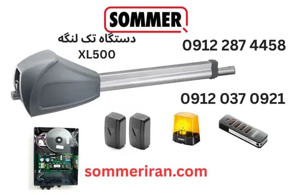 جک پارکینگی زومر XL500 تکلنگه ساخت آلمان — تصویر ۲