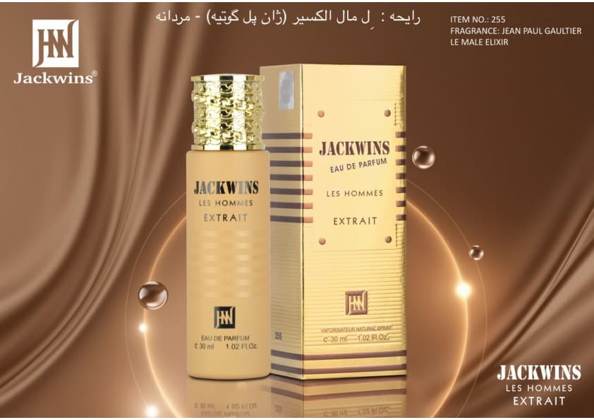 ادکلن Jean Paul Gaultier Le Male Elixir JOHNWIN-JAKWINS ادکلن ژان پل گوتیه له میل الکسیر جانوین-جکوینز ۳۰میل