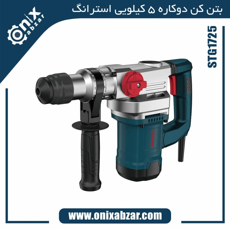 بتن کن 5 کیلویی دوکاره استرانگ مدل STG1725 — تصویر ۲