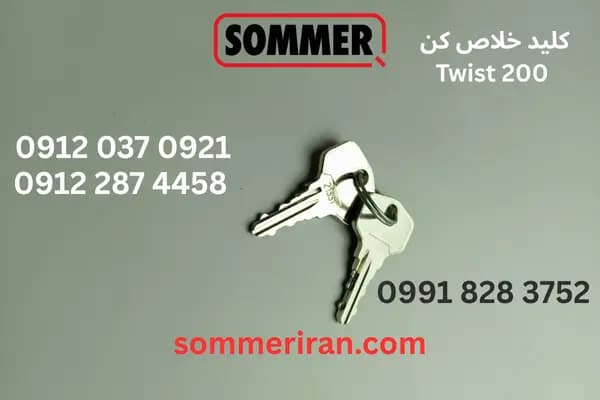 کلید خلاص‌کن جک زومر – مخصوص مدل‌های Twist 200 و Twist 350 آلمان — تصویر ۳