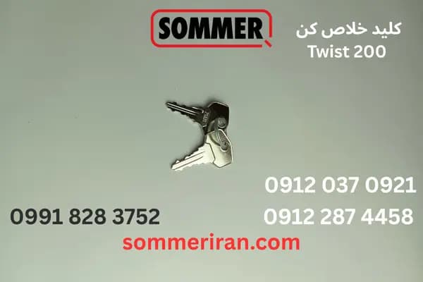 کلید خلاص‌کن جک زومر – مخصوص مدل‌های Twist 200 و Twist 350 آلمان — تصویر ۴