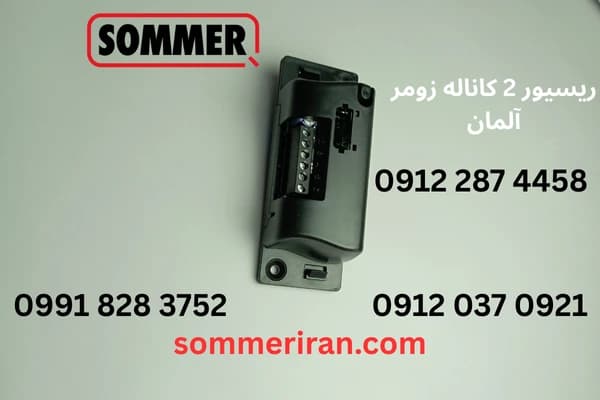 گیرنده (ریسیور) ۲ کاناله زومر آلمان — تصویر ۳