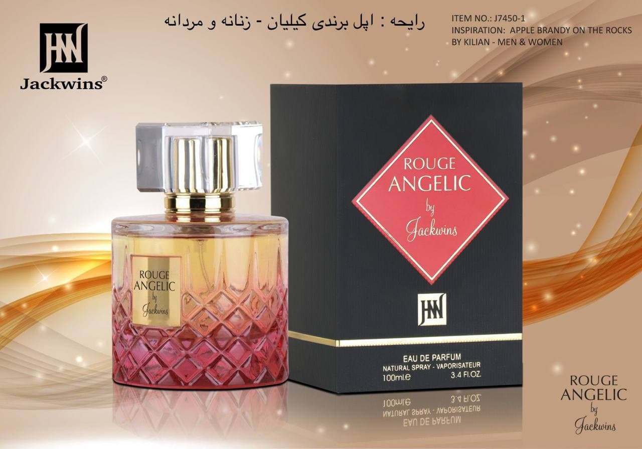 ادکلن By Kilian Apple Brandy on the Rocks JOHNWIN-JAKWINS ادکلن بای کیلیان اپل برندی ان د راکس جانوین-جکوینز ۱۰۰میل
