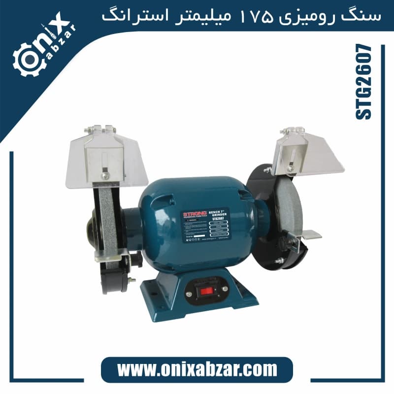 سنگ رومیزی 175 میلیمتر استرانگ مدل STG2607