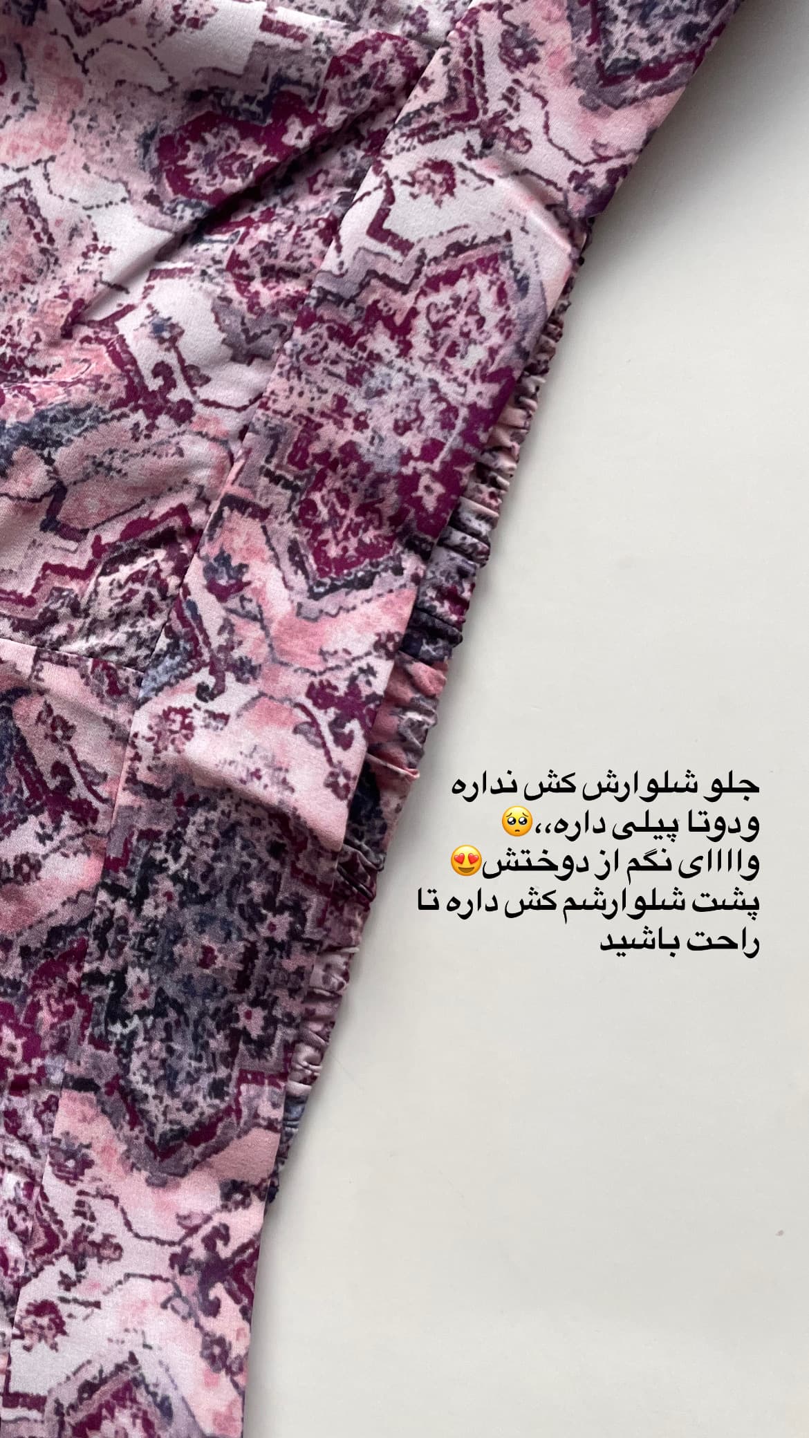ست کراپ و شلوار بگ دربار — تصویر ۵