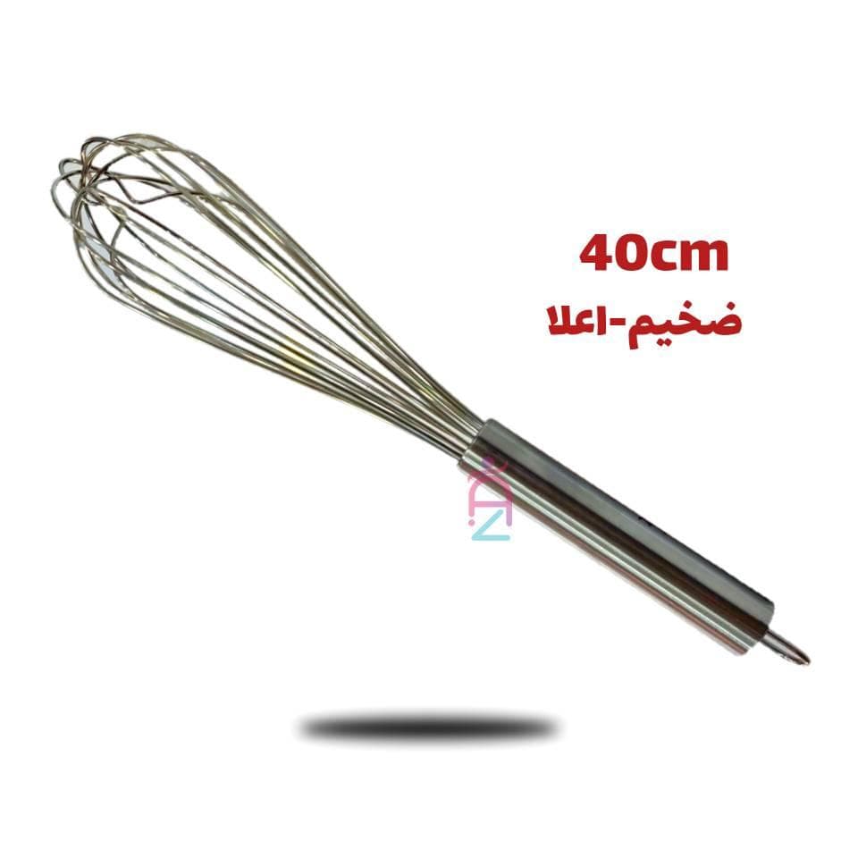 همزن تمام استیل ضخیم اعلا ۳۵سانت