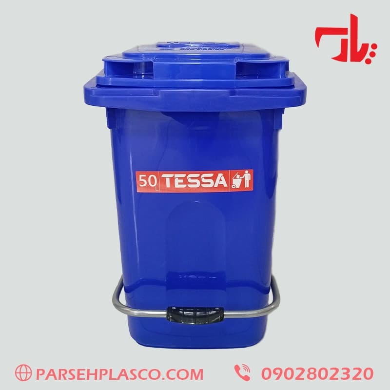 سطل زباله پدال دار 50 لیتری تسا | رنگ آبی