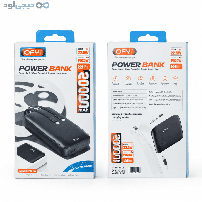 پاوربانک اوفی OFYI مدل PB-06 ظرفیت 20000 میلیآمپر ساعت — تصویر ۲