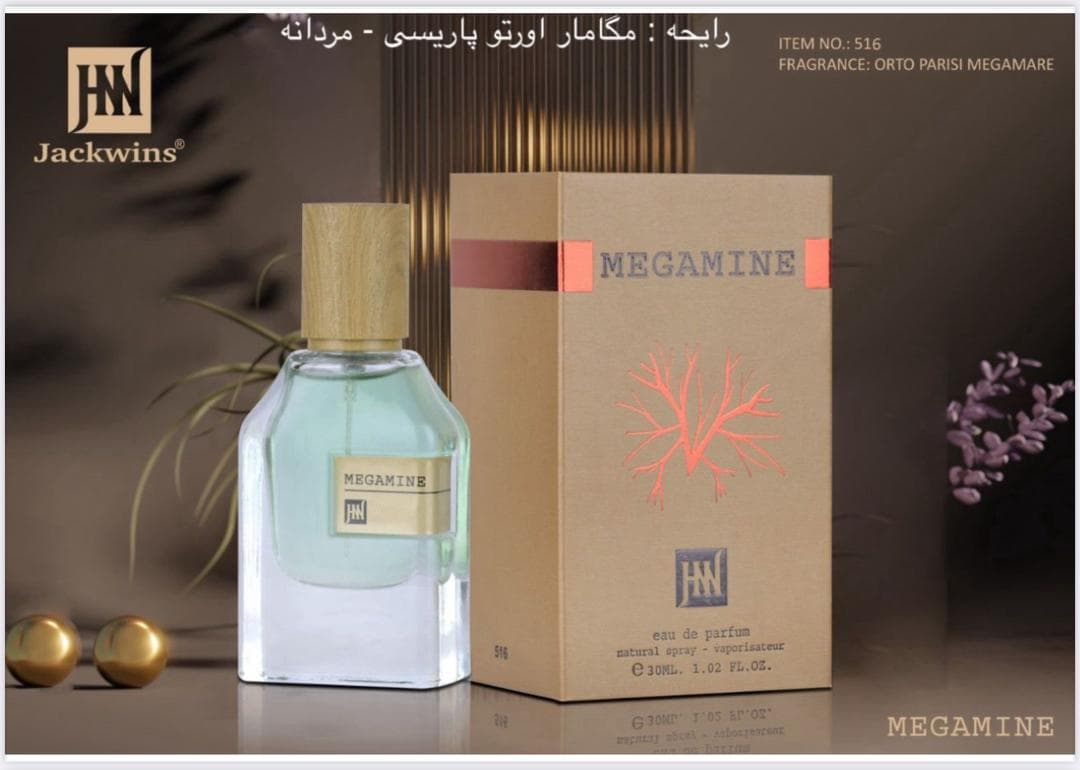 ادکلن Orto Parisi Megamare JOHNWIN-JAKWINS ادکلن اورتو پاریسی مگاماره جانوین-جکوینز ۳۰ میل — تصویر ۲