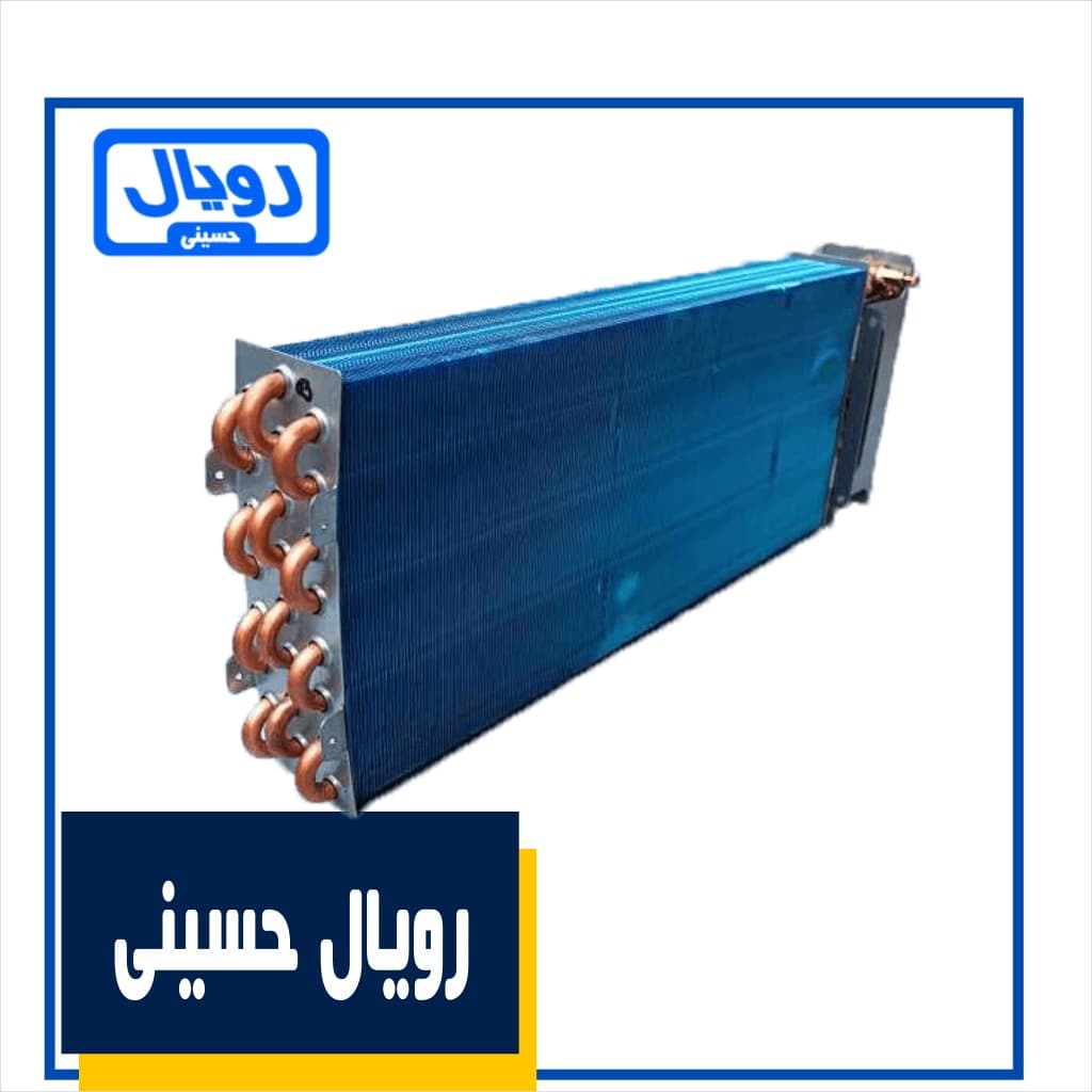 کویل فن کویل