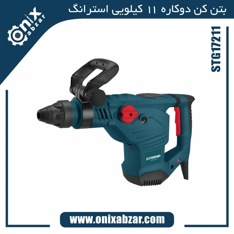 بتن کن 11 کیلویی دوکاره استرانگ مدل STG17211 — تصویر ۲