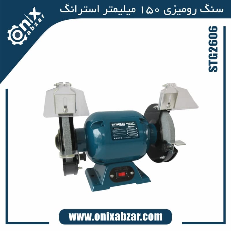 سنگ رومیزی 150 میلیمتر استرانگ مدل STG2606