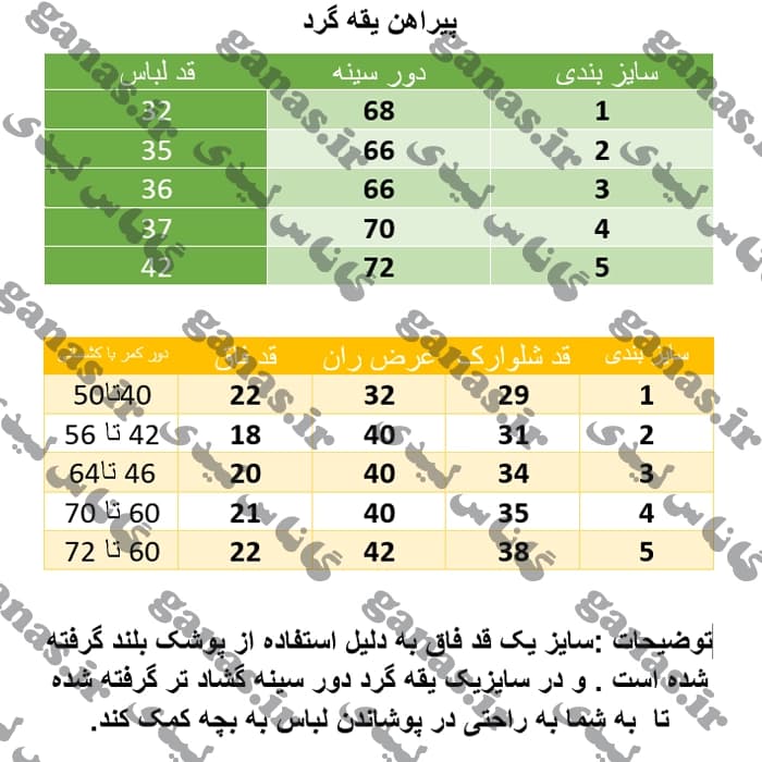 ست شلوارک و تیشرت یقه گرد و کارگو پسرانه — تصویر ۸