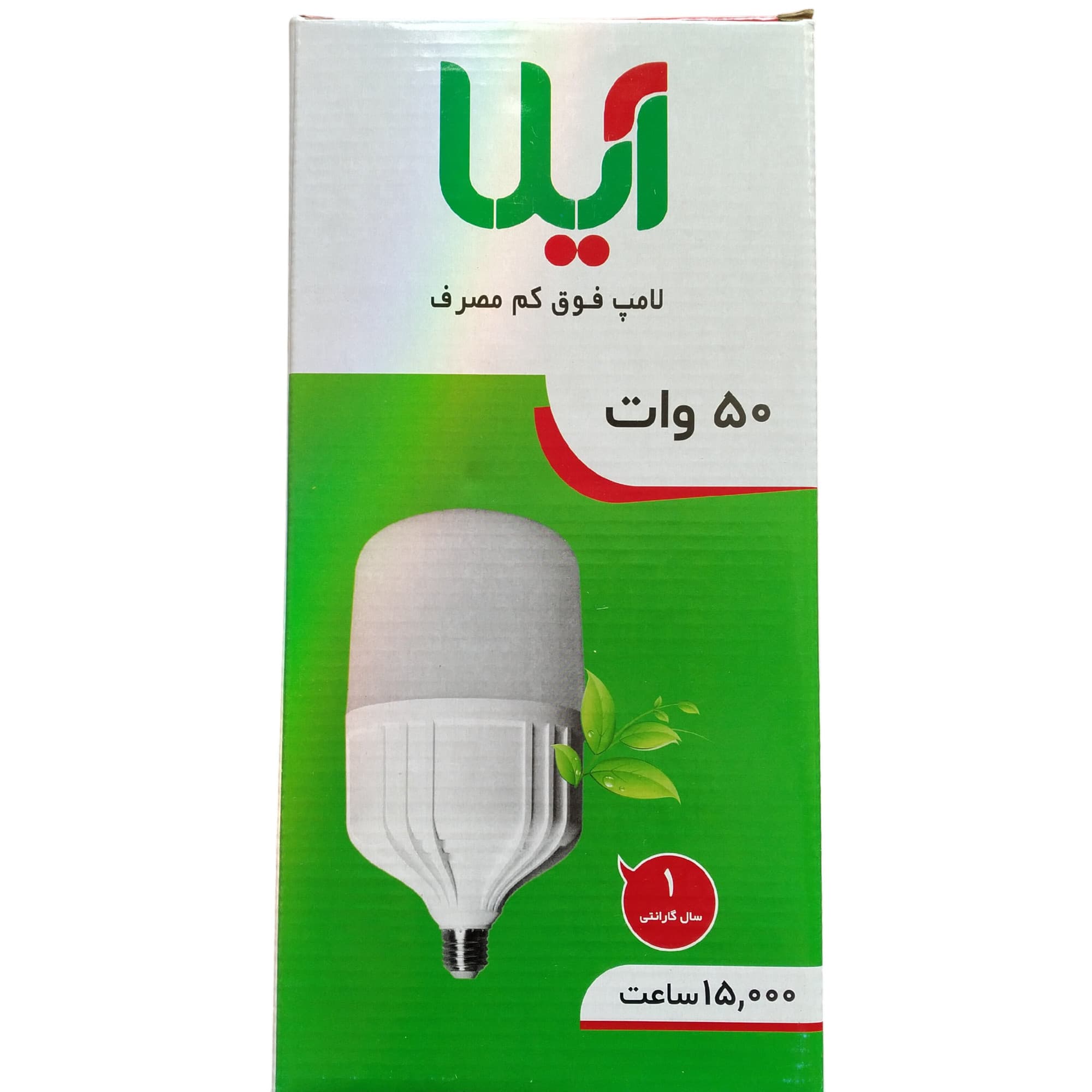 لامپ 50 وات — تصویر ۲