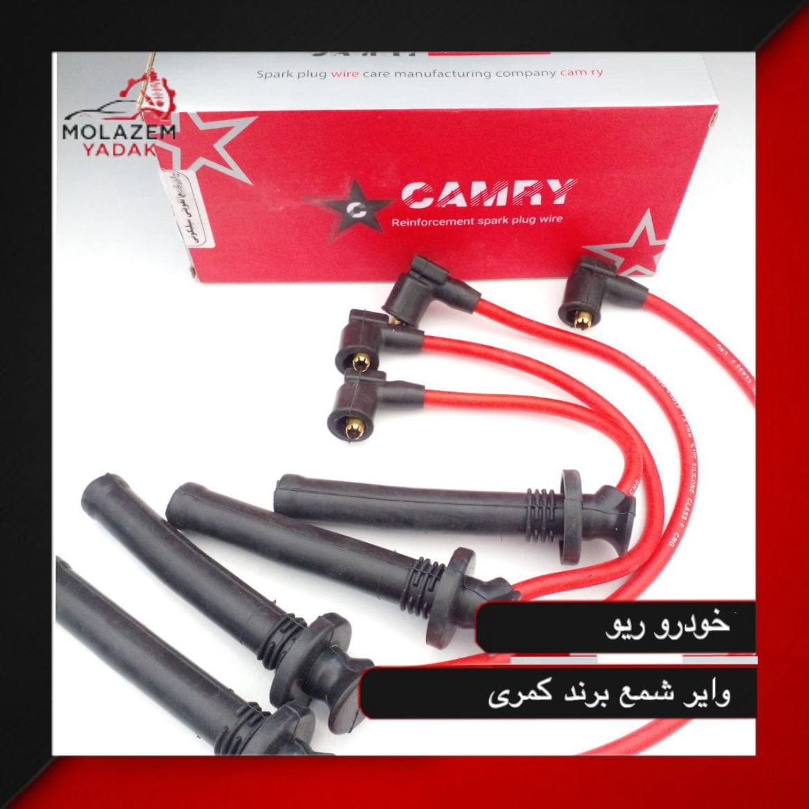 وایر شمع ریو
