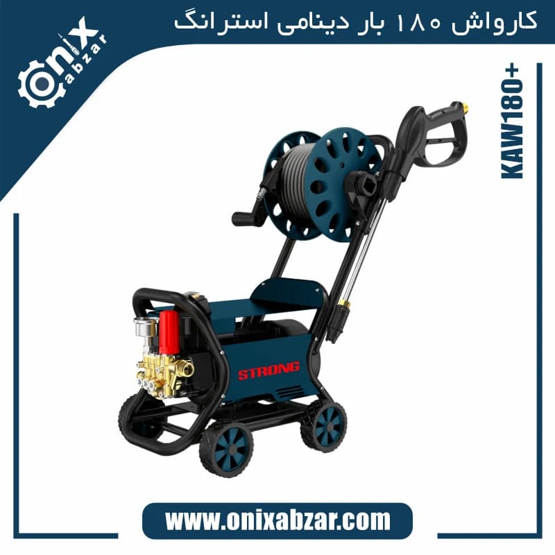 کارواش 180 بار دینامی سری پلاس استرانگ مدل +KAW180