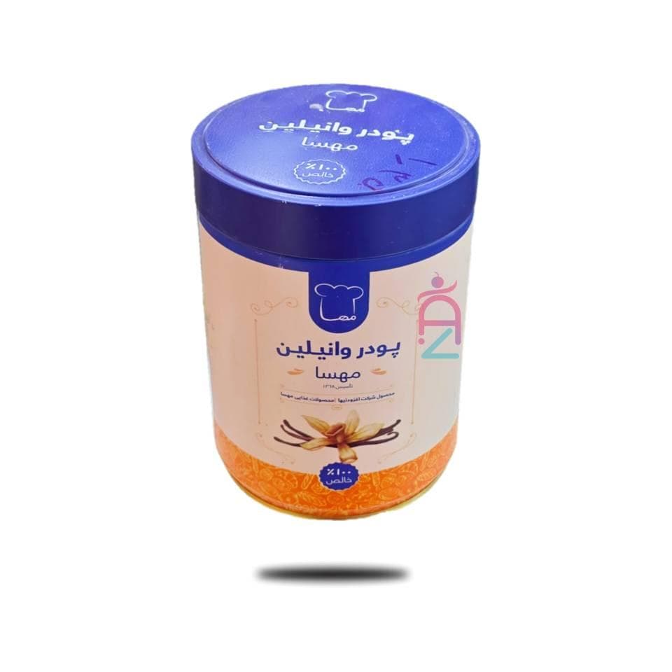 پودر وانیل مهسا ( ۱۰۰درصد خالص )