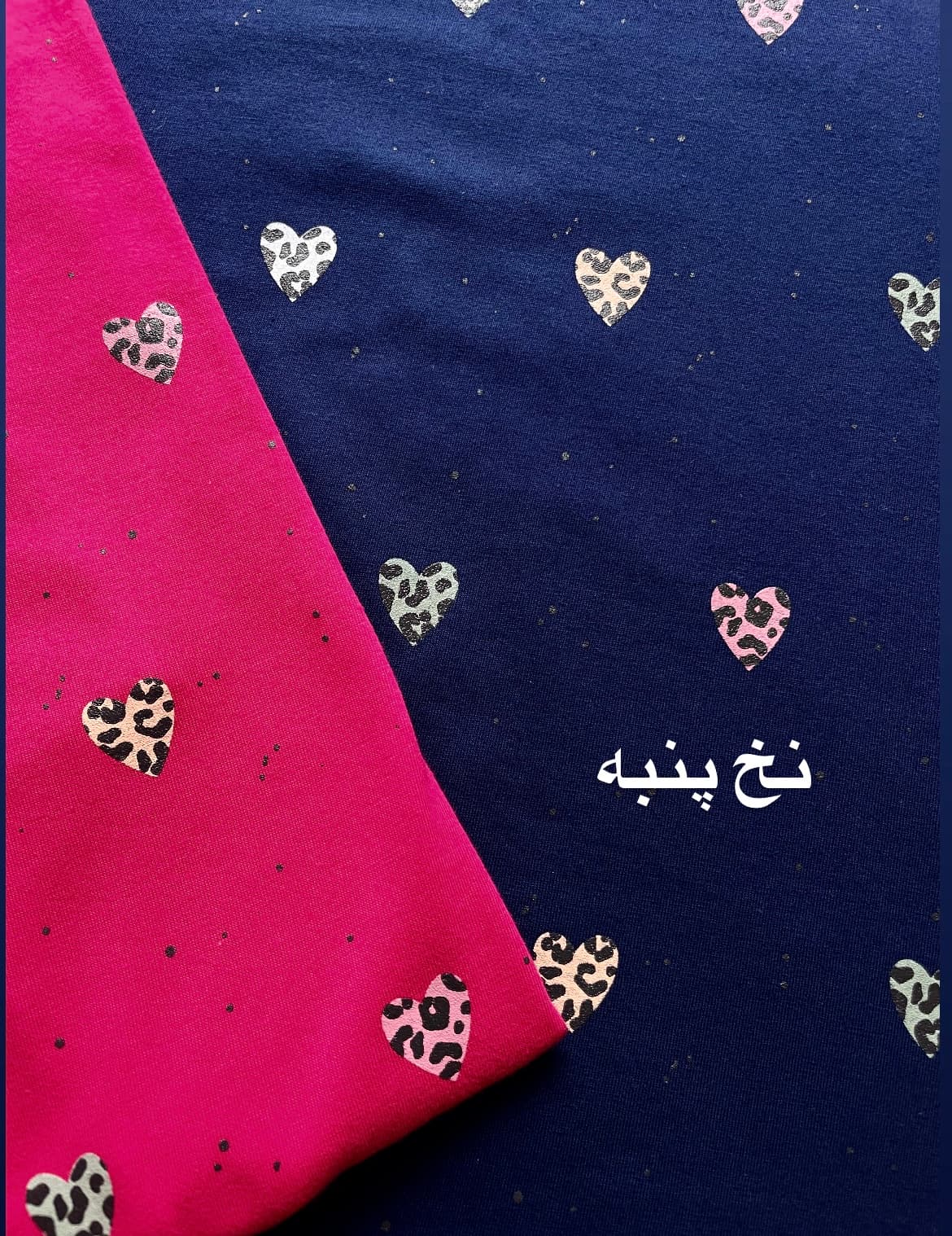 تیشرت نخ پنبه قواره دار قلبی زنانه — تصویر ۶