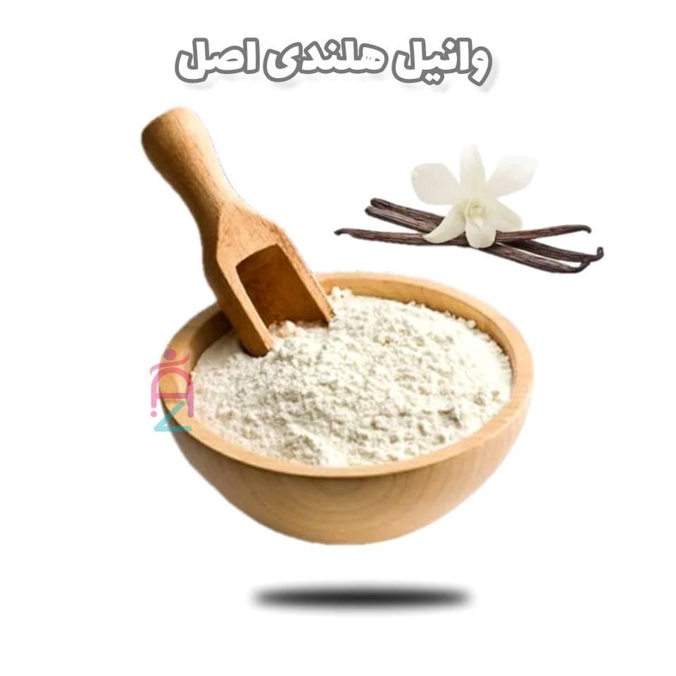 پودر وانیل هلندی اصل — تصویر ۲