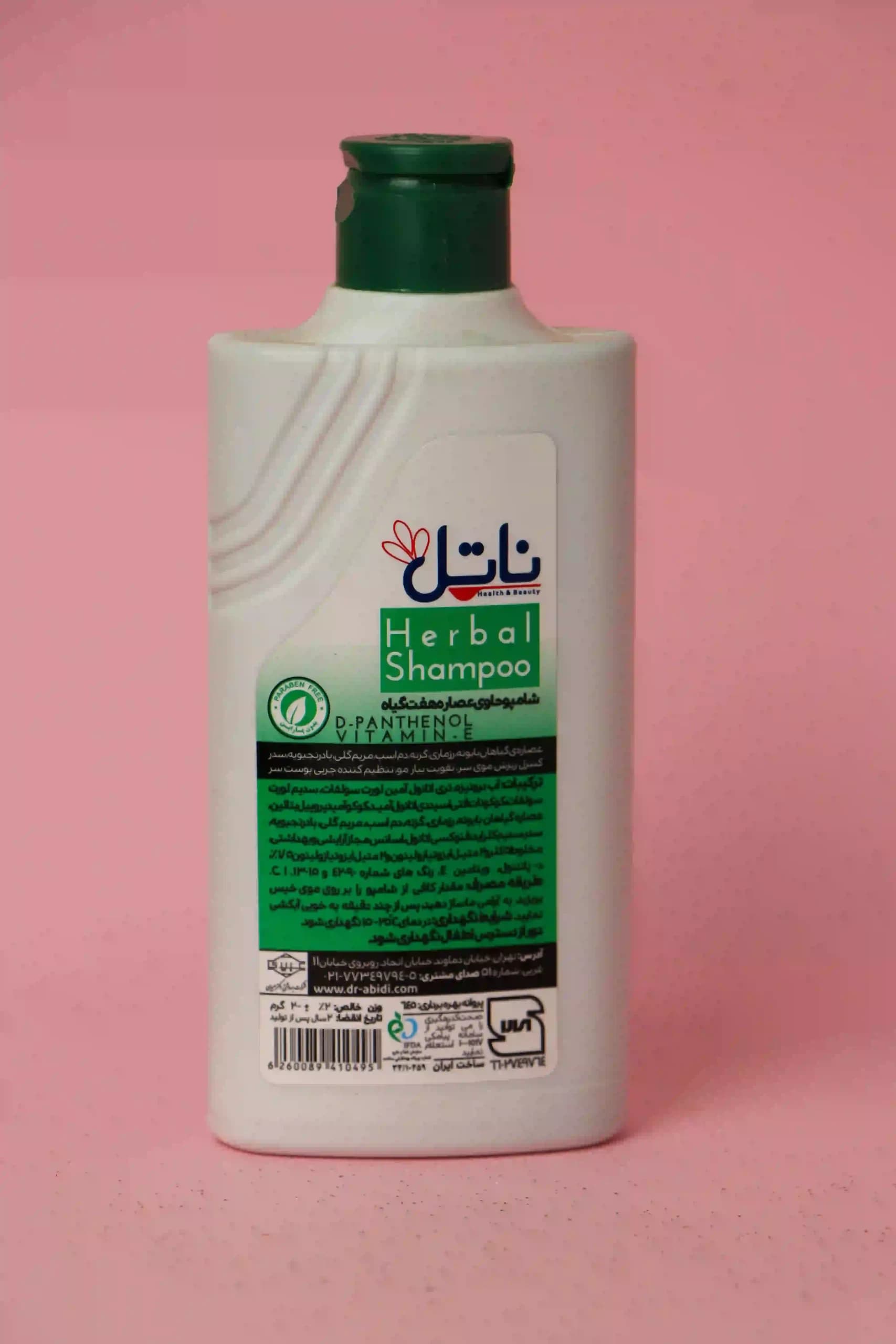 شامپو هفت گیاه ناتل