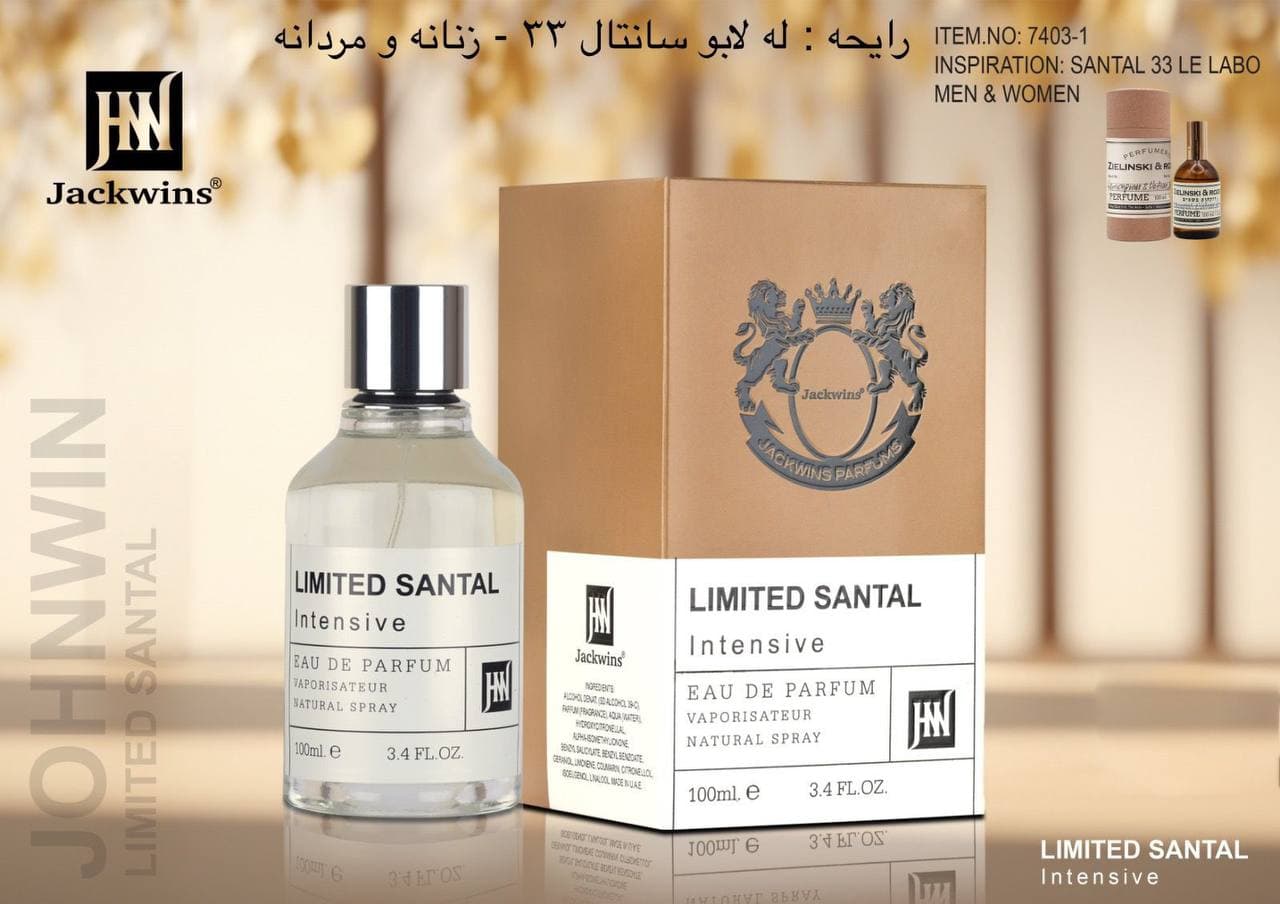 ادکلن Le Labo Santal 33 JOHNWIN-JAKWINS ادکلن له لابو سانتال 33 جانوین-جکوینز ۱۰۰میل