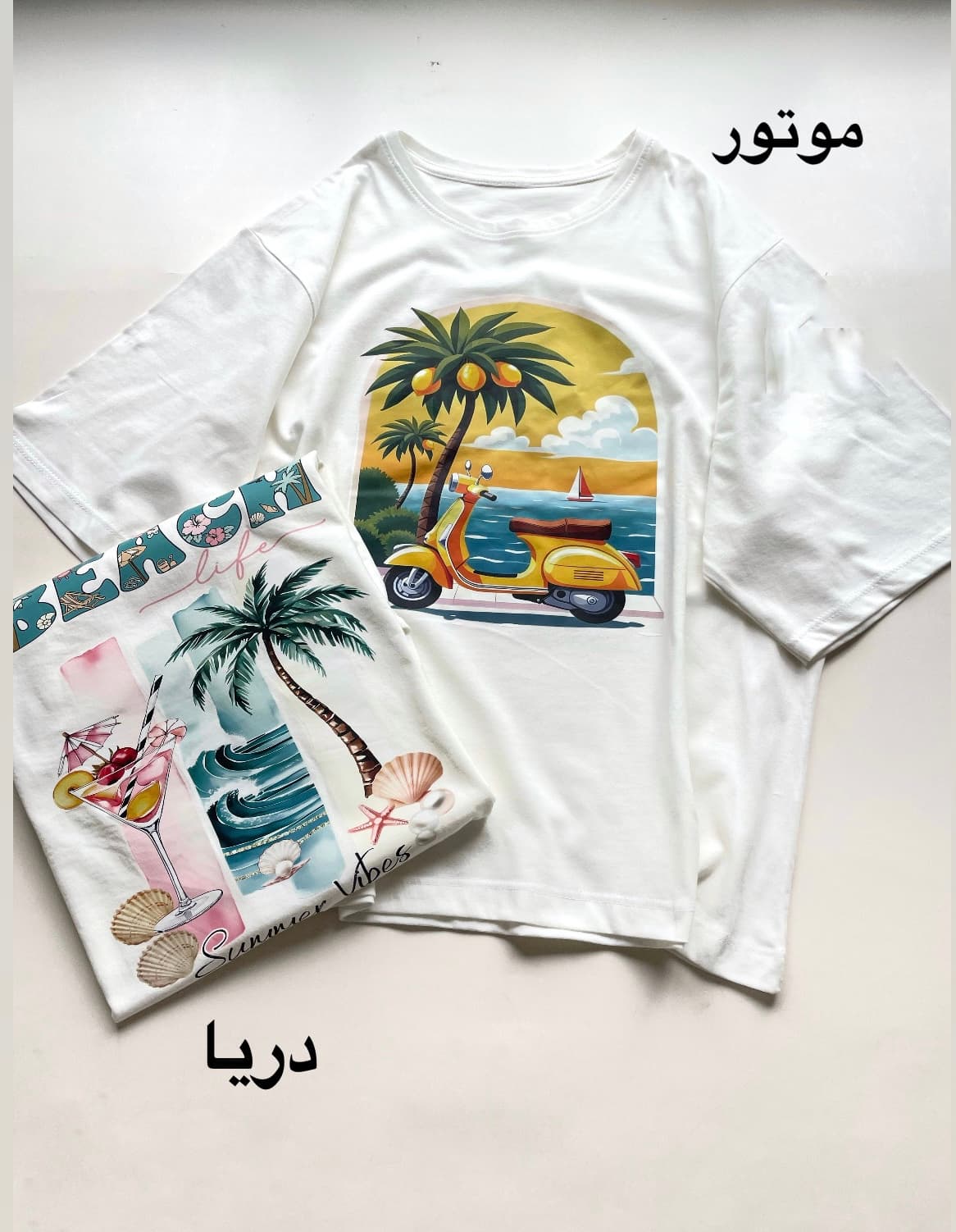تیشرت باکسی نخ پنبه سامر زنانه — تصویر ۵