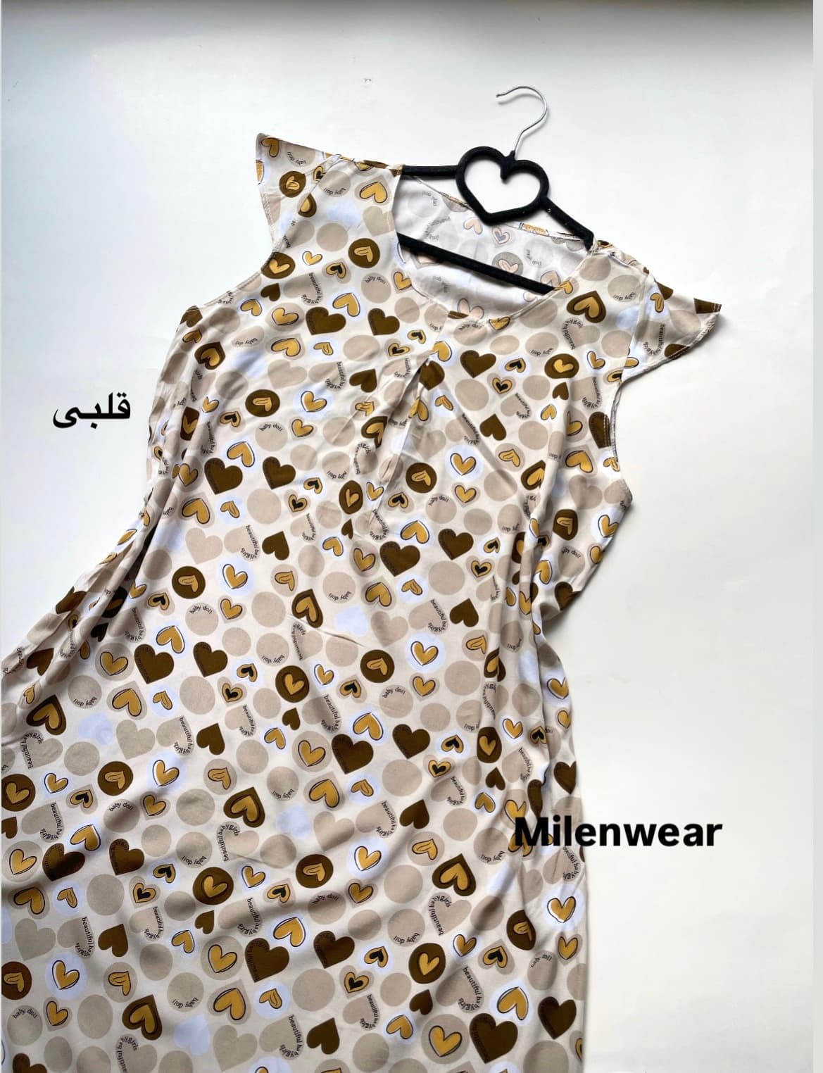 سارافون قواره دار نخی زنانه