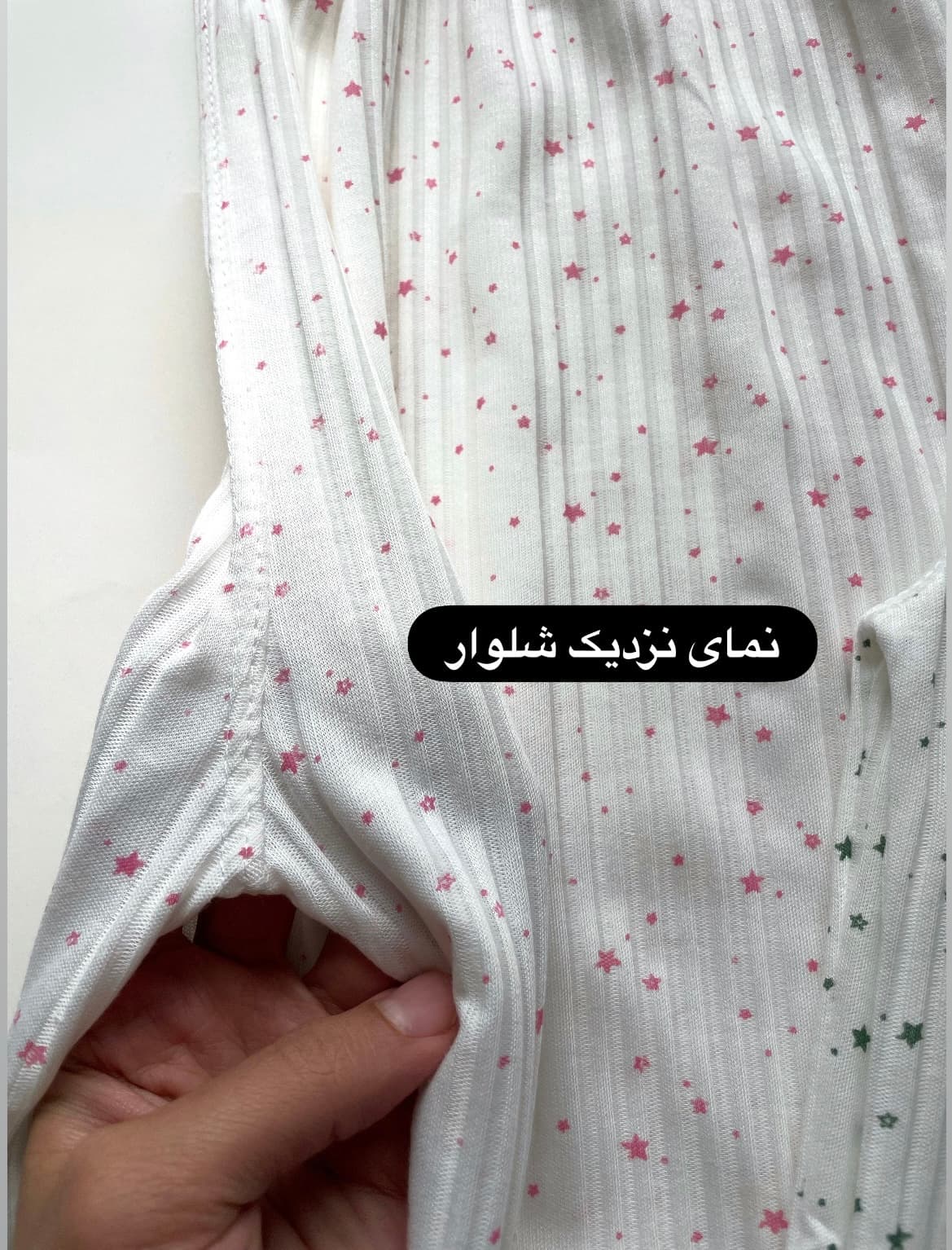 شلوار راحتی پلیسه قواره بزرگ زنانه — تصویر ۴