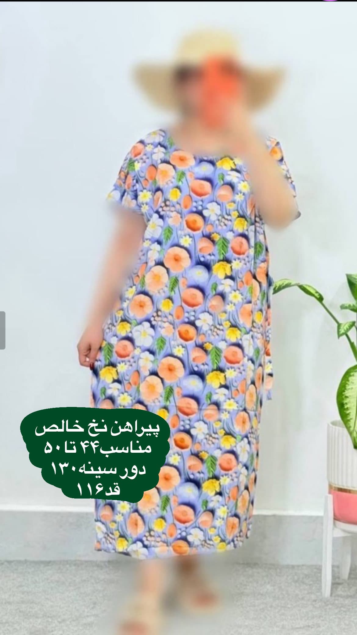 پیراهن نخی خنک قواره ۵x زنانه — تصویر ۳