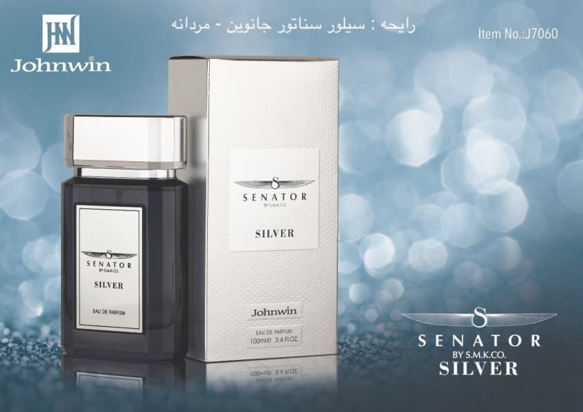 ادکلن Senator Silver JOHNWIN-JAKWINS ادکلن سناتور سیلور جانوین-جکوینز ۱۰۰میل