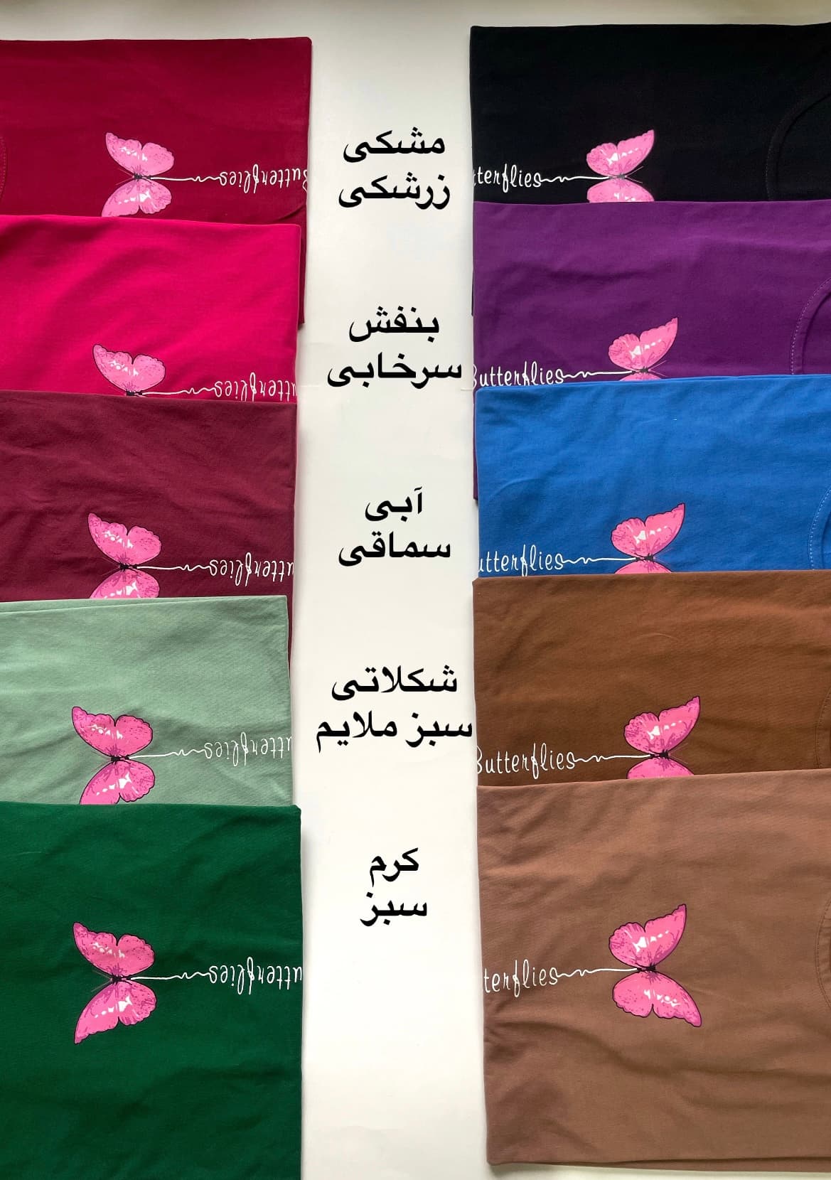تیشرت قواره دار نخ پنبه پروانه زنانه — تصویر ۷