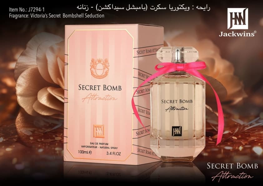 ادکلن Victoria’s Secret Bombshell Seduction JOHNWIN-JAKWINS ادکلن ویکتوریا سکرت بامبشل سداکشن جانوین-جکوینز ۱۰۰میل