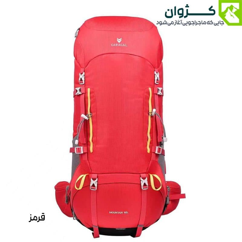 کوله پشتی 80 لیتری کاراکال مدل MOUNTAIN CA-B4017 — تصویر ۸