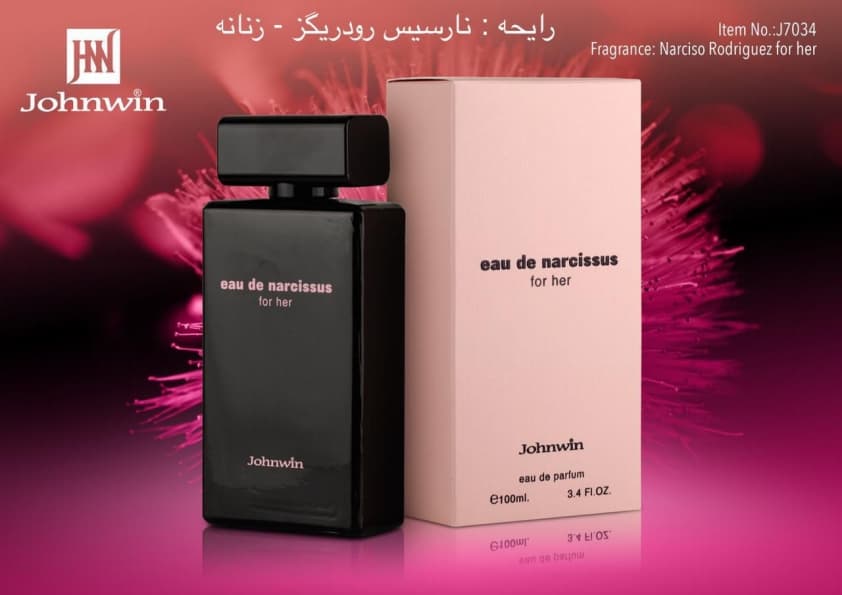 ادکلن Narciso Rodriguez for Her JOHNWIN-JAKWINS ادکلن نارسیسو رودیگز جانوین-جکوینز ۱۰۰ میل
