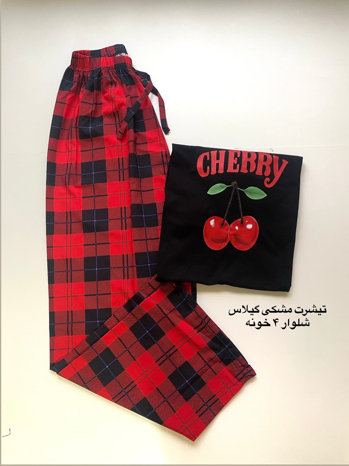 ست تیشرت شلوار پینترستی لانگ قواره دارزنانه