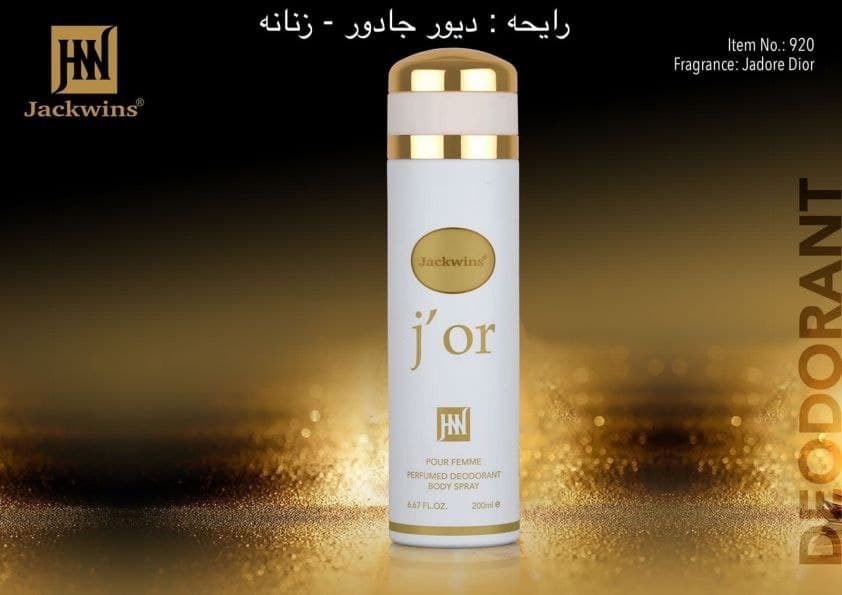 اسپری Dior Jadore JOHNWIN-JAKWINS اسپری دیور جادور جانوین-جکوینز ۲۰۰ میل
