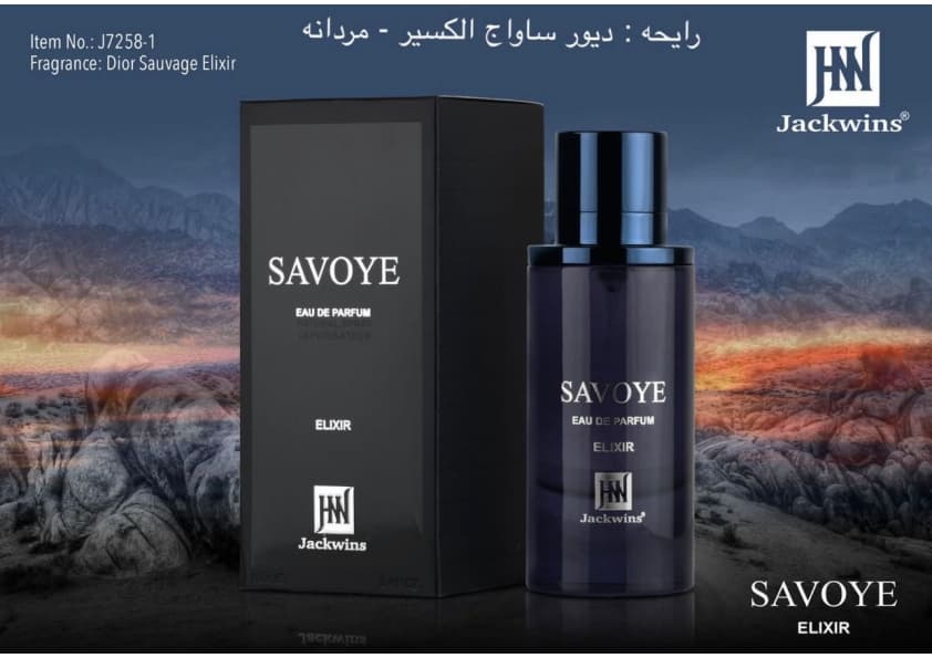 ادکلن SAVOYE ELXIR JOHNWIN-JAKWINS ادکلن ساواچ الکسیر جانوین-جکوینز ۱۰۰ میل