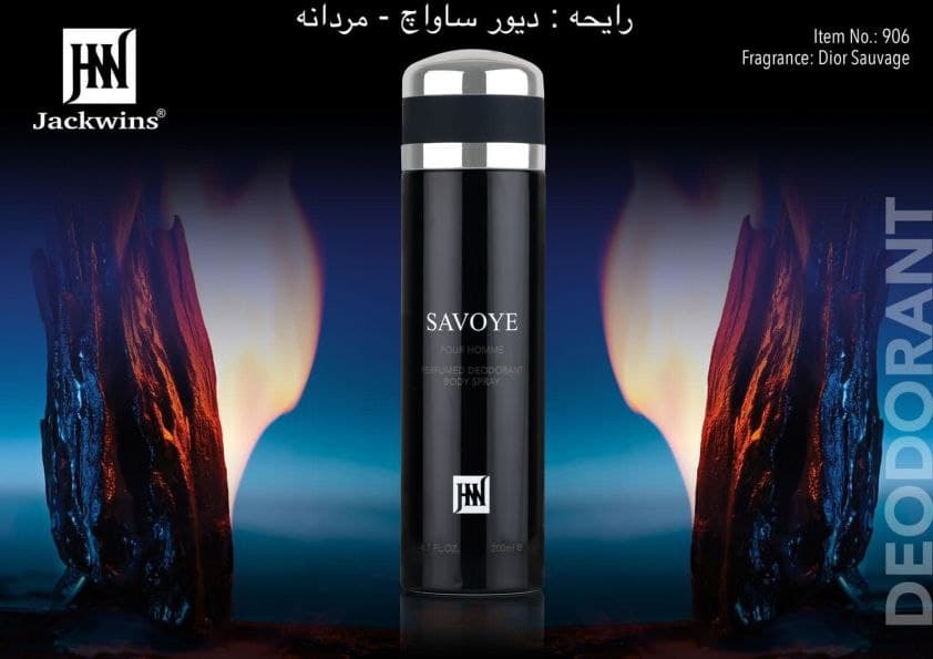 اسپری Dior Sauvage JOHNWIN-JAKWINS اسپری دیور ساواج جانوین-جکوینز ۲۰۰ میل