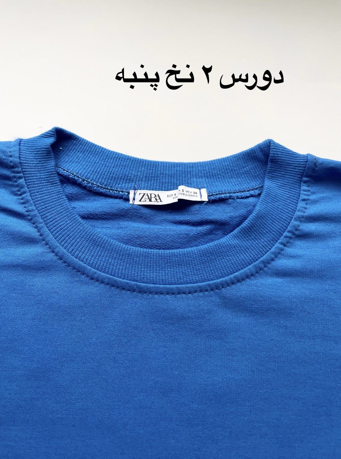 ست بلوز شلوار دورس۲ نخ پنبه آدیداس قواره دارزنانه — تصویر ۶