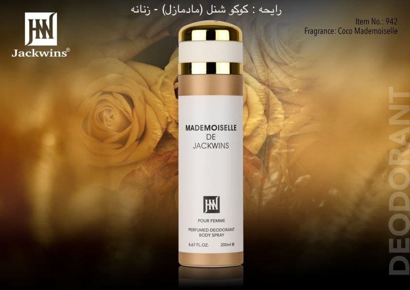 اسپری MADEMOISELLE DE JOHNWIN-JAKWINS اسپری کوکو مادمازل جانوین-جکوینز ۲۰۰ میل