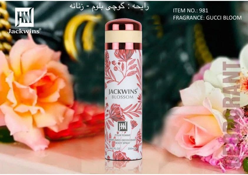 اسپری Blossom JOHNWIN-JAKWINS اسپری گوچی بلوم جانوین-جکوینز ۲۰۰ میل