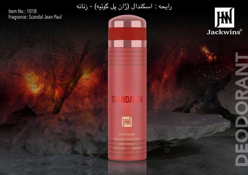 اسپری Scandalon JOHNWIN-JAKWINS اسپری اسکندال ژان جانوین-جکوینز 200 میل — تصویر ۲