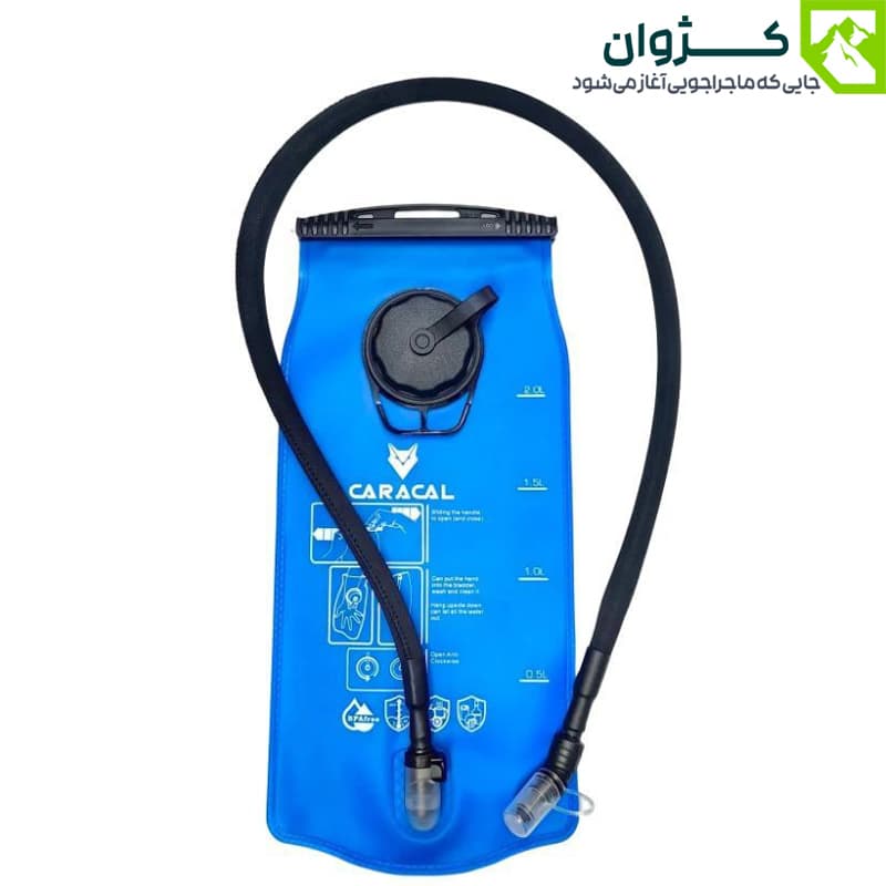 کمل بک 2 لیتری کاراکال مدل CA-C123A