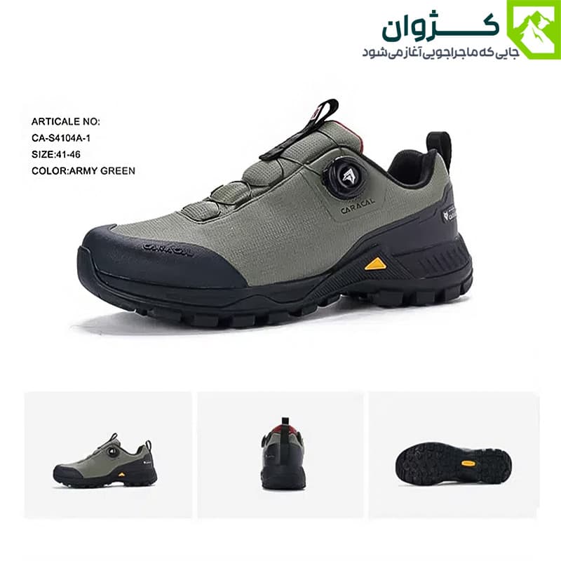 کفش رانینگ مردانه کاراکال مدل CA-S4104A-1 — تصویر ۶