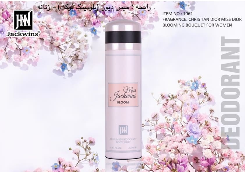 اسپری Miss Dior Cherie JOHNWIN-JAKWINS اسپری میس دیور چری جانوین-جکوینز ۲۰۰ میل
