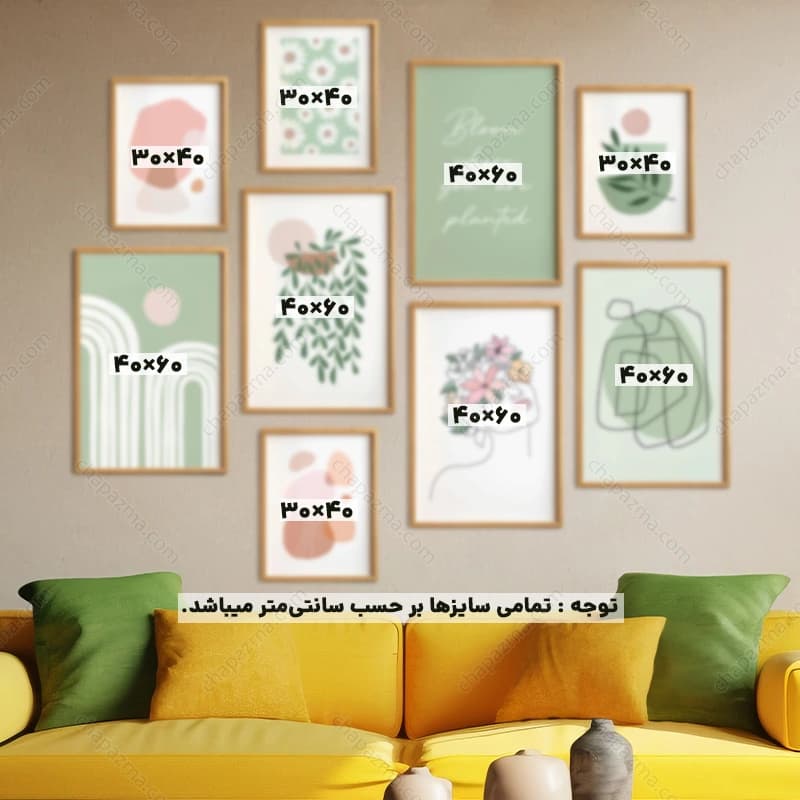 تابلو چند تکه مدرن کد ML108 | چاپ از ما — تصویر ۳