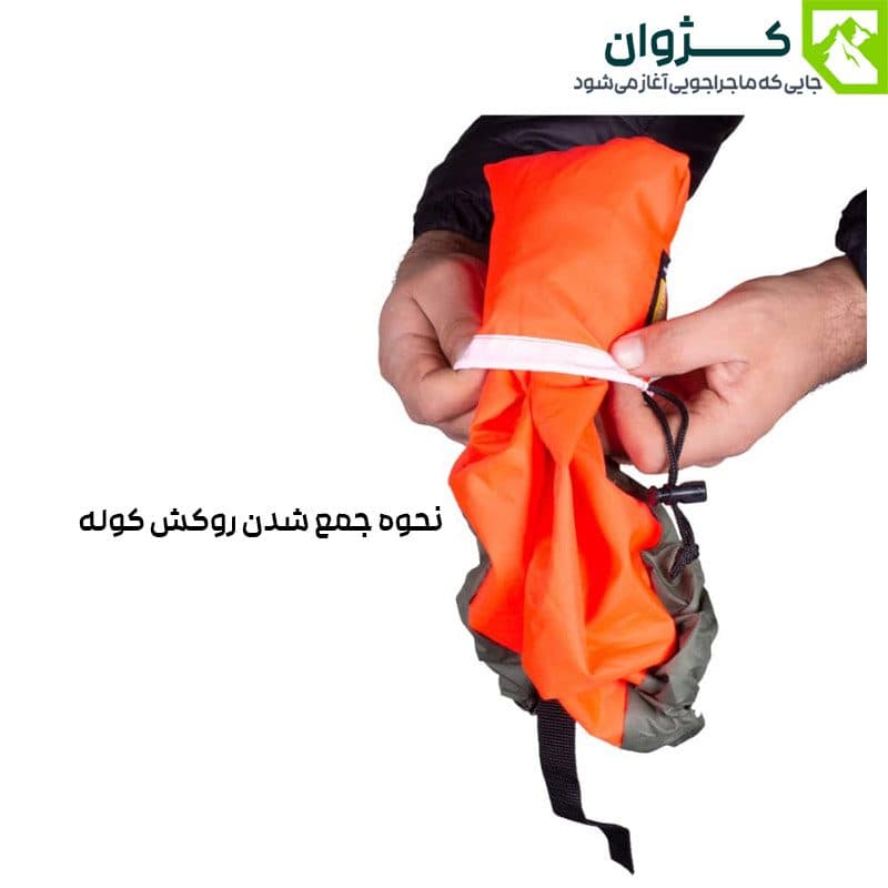 روکش کوله موتال مدل PETRA — تصویر ۹