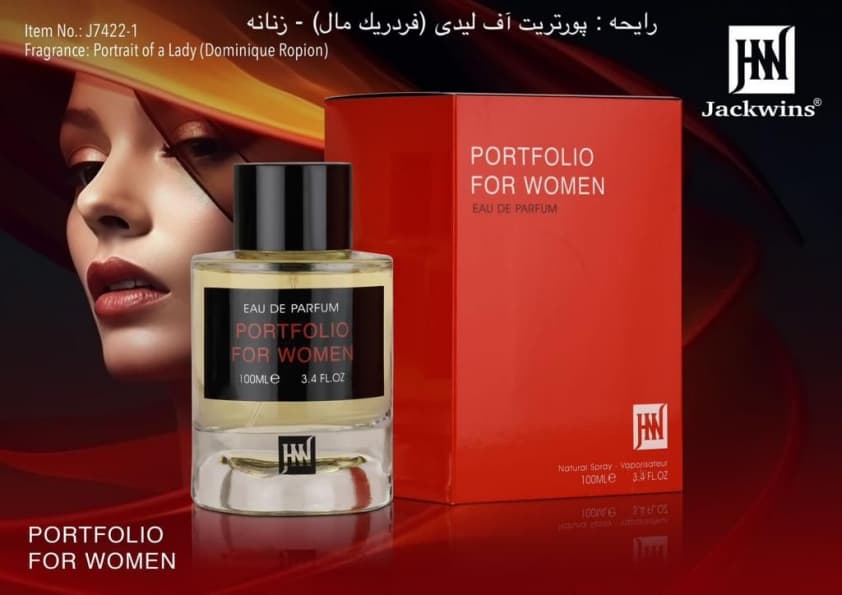 ادلکن Frederic Malle Portrait of a Lady JOHNWIN-JAKWINS ادکلن پورتریت اف لیدی جانوین-جکوینز ۱۰۰ میل
