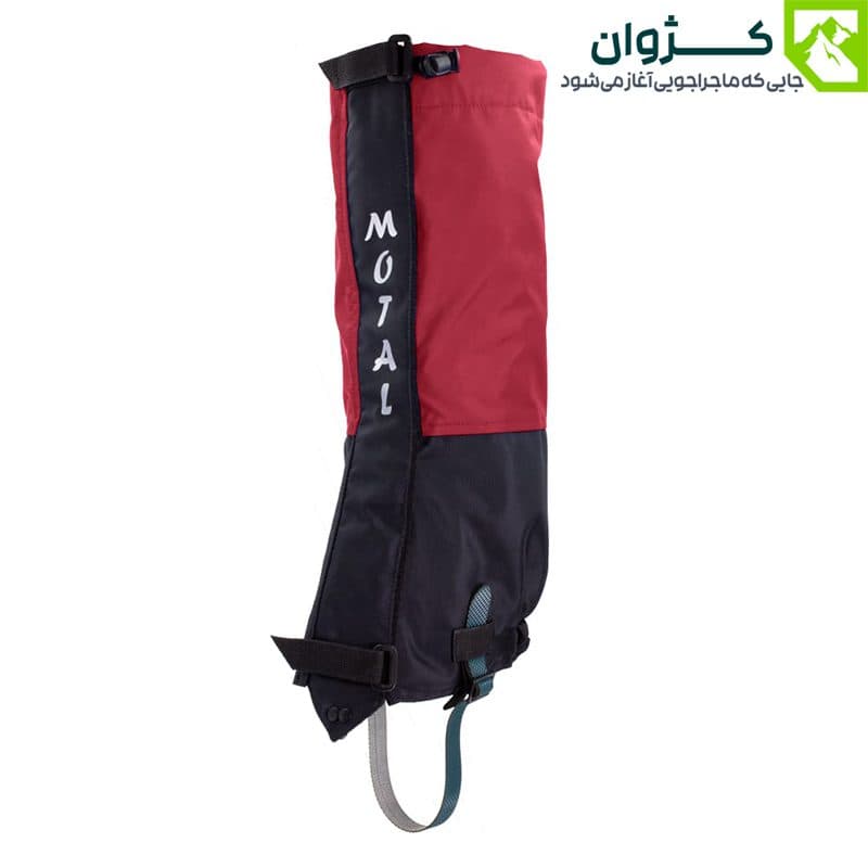 گتر سنگین موتال مدل ADAL — تصویر ۷